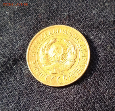 1 копейка 1926 год. шт 1.2  ? - IMG_20220611_054137