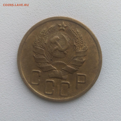 5 копеек 1935 г (новый тип) - IMG_20220611_160527 (2)