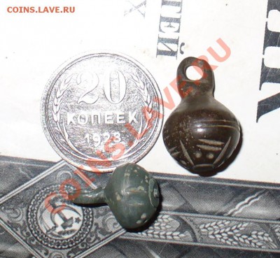 Куплю пуговки-гирьки - P1180621.JPG