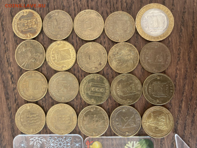 Гвс и бим 20 монет, старт по номиналу - 1A1CE4A6-6D06-4468-B5E7-F9AA1C07F2AB
