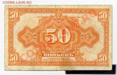 50 копеек Сибирь_________________до 26.11.2011 - 50коп_стб1