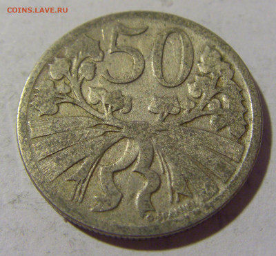 50 геллеров 1921 Чехословакия №1 17.06.2022 22:00 МСК - CIMG0128.JPG