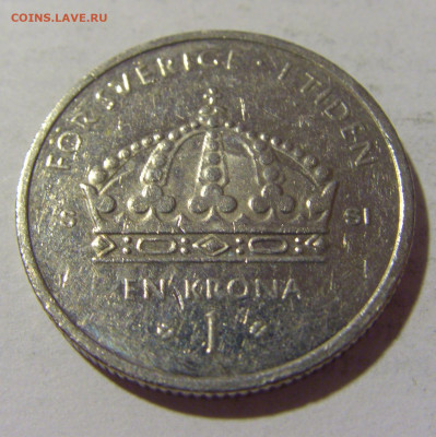 1 крона 2008 Швеция №2 17.06.2022 22:00 МСК - CIMG0148.JPG