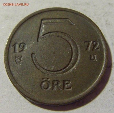 5 эре 1972 Швеция №1 17.06.2022 22:00 МСК - CIMG0156.JPG
