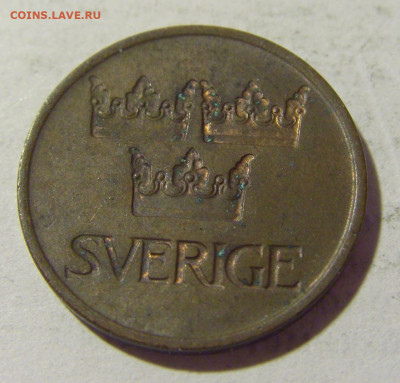 5 эре 1972 Швеция №2 17.06.2022 22:00 МСК - CIMG0162.JPG