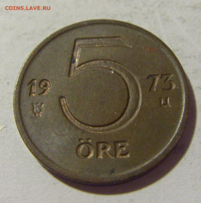 5 эре 1973 Швеция №1 17.06.2022 22:00 МСК - CIMG0164.JPG
