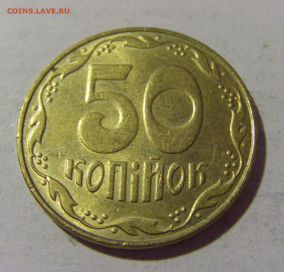 50 копеек 2009 Украина №1 17.06.2022 22:00 МСК - CIMG0168.JPG