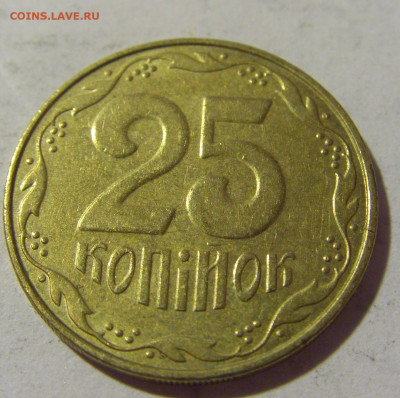 25 копеек 2009 Украина №1 17.06.2022 22:00 МСК - CIMG0180.JPG