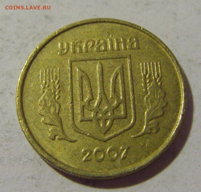 10 копеек 2007 Украина №1 17.06.2022 22:00 МСК - CIMG0190.JPG