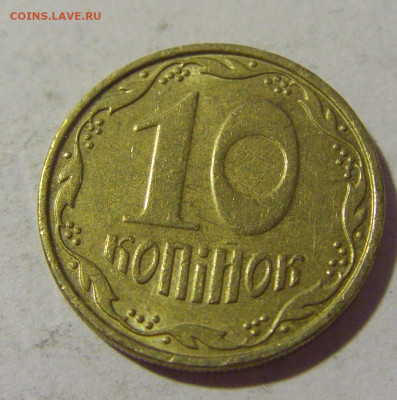 10 копеек 2007 Украина №1 17.06.2022 22:00 МСК - CIMG0188.JPG
