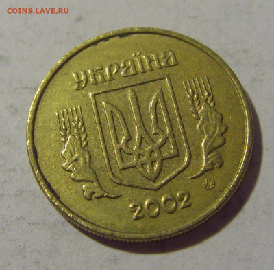 10 копеек 2002 Украина №1 17.06.2022 22:00 МСК - CIMG0194.JPG