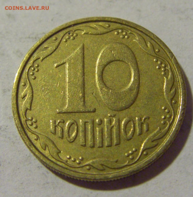 10 копеек 2002 Украина №1 17.06.2022 22:00 МСК - CIMG0192.JPG