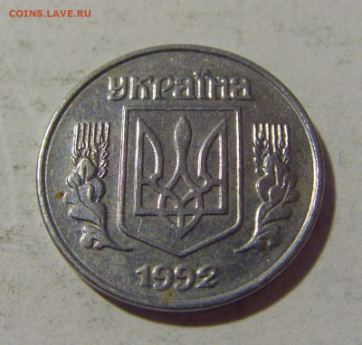 1 копейка 1992 Украина №1 17.06.2022 22:00 МСК - CIMG0206.JPG