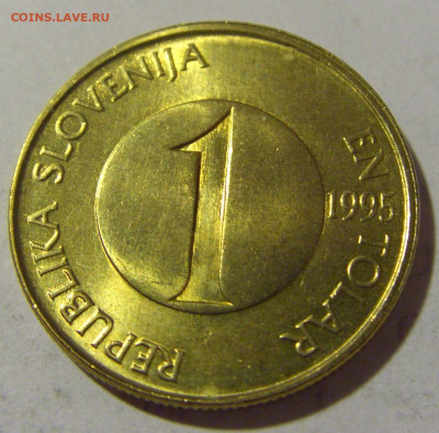 1 толар 1995 Словения №2 17.06.2022 22:00 МСК - CIMG0272.JPG