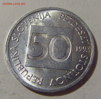 50 стотинов 1993 Словения №1 17.06.2022 22:00 МСК - CIMG0276.JPG