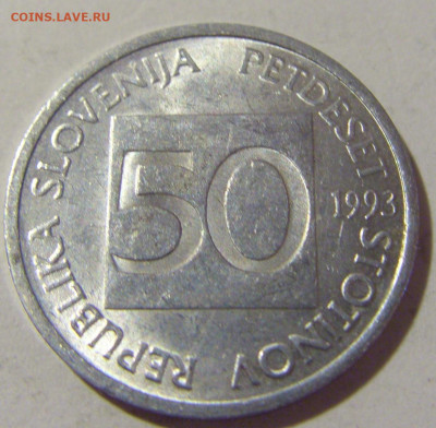 50 стотинов 1993 Словения №2 17.06.2022 22:00 МСК - CIMG0280.JPG