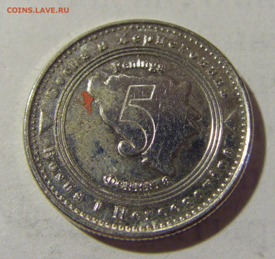 5 фенигов 2013 Босния и Герцеговина №1 17.06.2022 22:00 МСК - CIMG0292.JPG