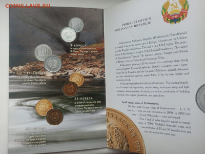 Набор разменных монет ПМР 2005 - IMG-20220611-WA0004