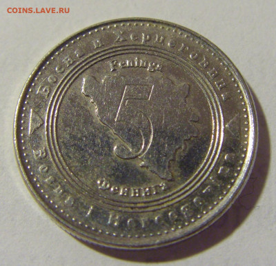 5 фенигов 2005 Босния и Герцеговина №1 17.06.2022 22:00 МСК - CIMG0316.JPG