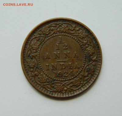 12 анна 1924 г. до 16.06.22 - DSCN6697.JPG