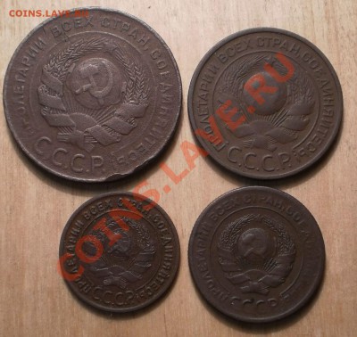 1,2,3,5 коп.1924г.до27.11.11.в22-00мск. - PB210144.JPG