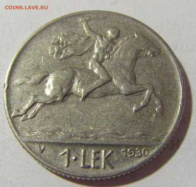 1 лек 1930 Албания №1 17.06.2022 22:00 МСК - CIMG0328.JPG