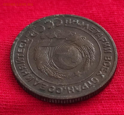 2 копейка 1924г гурт р окончание 16.06.22г в 22.00 по мск - 1924.3