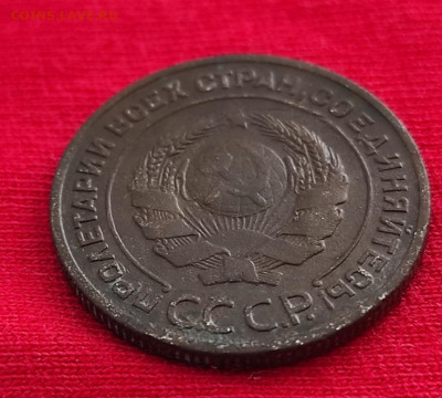 2 копейка 1924г гурт р окончание 16.06.22г в 22.00 по мск - 1924.2