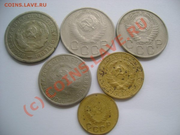 6 монет СССР до 14-06-09 в 21-00 - DSC03063.JPG