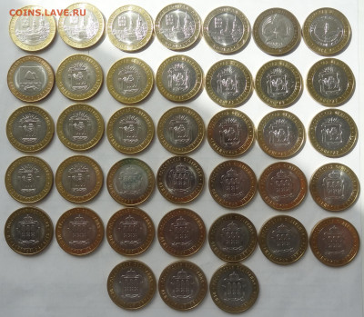 БИМ 38 монет 2005-2020г. до 14.06. в 22:00мск. - DSC00741 (2).JPG