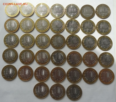 БИМ 38 монет 2005-2020г. до 14.06. в 22:00мск. - DSC00740 (2).JPG