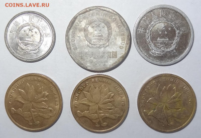 6 монет Китая до 14.06. в 22:00 мск. - DSC00532 (2).JPG