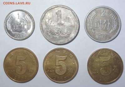 6 монет Китая до 14.06. в 22:00 мск. - DSC00531 (2).JPG