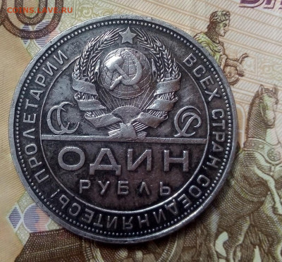 РУБЛЬ 1924 г. 15.06.2022 г. 22-00 мск - IMG_20220611_145943---3