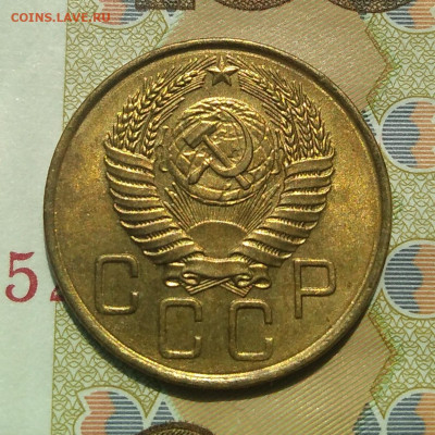 3 копейки 1955 г Отличная. - IMG_20220504_111413 (2)