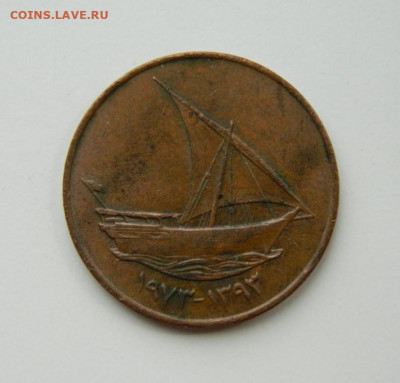 ОАЭ 10 филсов 1973 г. (Лодка) до 16.06.22 - DSCN6757.JPG