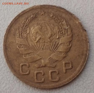 1 КОПЕЙКА 1935 г. НОВЫЙ ТИП 15.06.2022 г. 22-00 мск - IMG_20220521_190924---1