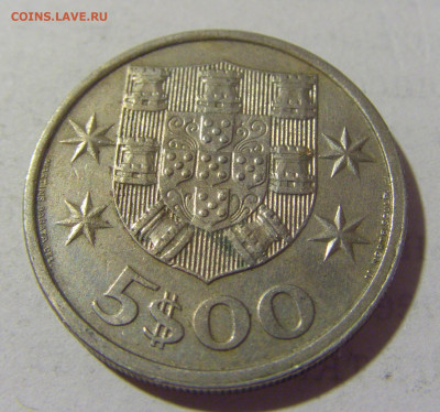 5 эскудо 1977 Португалия №1 17.06.2022 22:00 МСК - CIMG0364.JPG