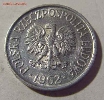 5 грош 1962 Польша №1 17.06.2022 22:00 МСК - CIMG0466.JPG