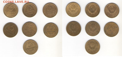 Лот пятачков 1929-1955  до 17.06.2022 - 001