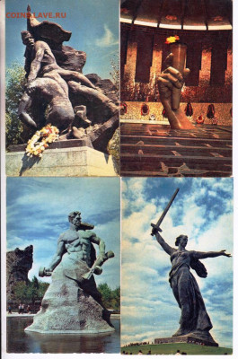 Открытки ВОЛГОГРАД 1968 г. до 17.06.22 г. в 23.00 - 037