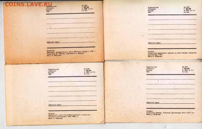 Открытки СУЗДАЛЬ ВЛАДИМИР  1969 г. до 17.06.22 г. в 23.00 - 044