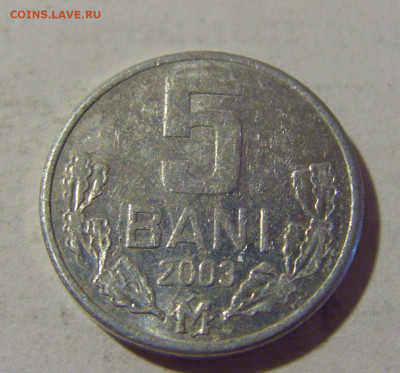 5 бани 2003 Молдова №1 17.06.2022 22:00 МСК - CIMG0484.JPG