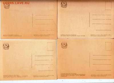 Открытки ПО КИТАЮ 1957 г. до 17.06.22 г. в 23.00 - 050