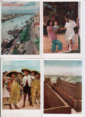 Открытки ПО КИТАЮ 1957 г. до 17.06.22 г. в 23.00 - 051