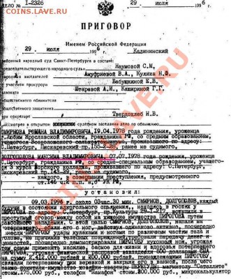 Кто против Едросов? - Долгополов