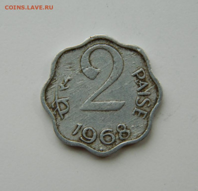 Индия 2 пайсы 1968 г. до 16.06.22 - DSCN6763.JPG
