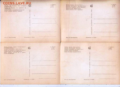 Открытки Московский КРЕМЛЬ 1965 г. до 17.06.22 г. в 23.00 - 054