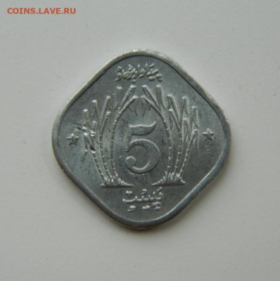 Пакистан 5 пайс 1974 г. до 16.06.22 - DSCN6760.JPG