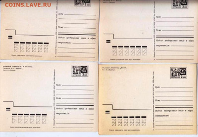 Открытки УЛЬЯНОВСК 1971 г. до 17.06.22 г. в 23.00 - 058